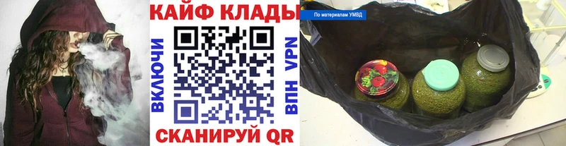 Наркошоп Тверь МАРИХУАНА  Alpha PVP  Гашиш  Кокаин 