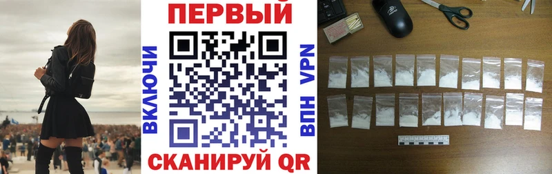 АМФ Розовый blacksprut как войти Тверь даркнет сайт