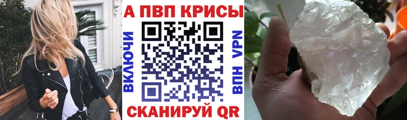 A-PVP СК КРИС  Тверь 