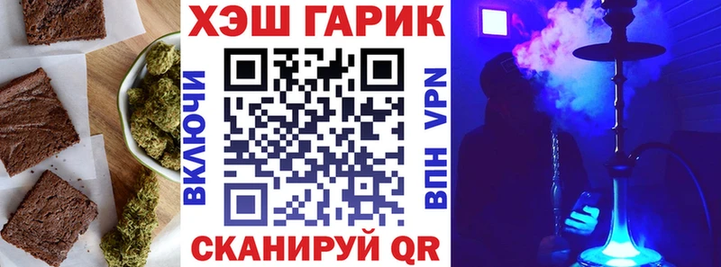 Canna-Cookies конопля  дарк нет как зайти  Тверь 