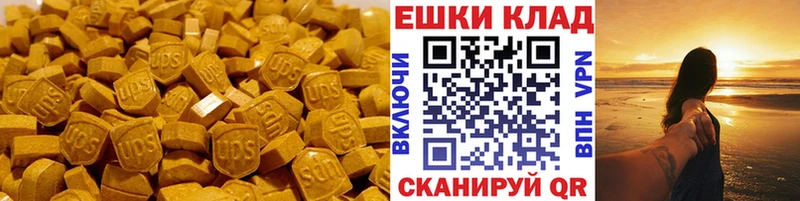 ЭКСТАЗИ 280 MDMA  Тверь 