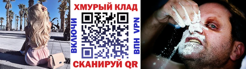 ГЕРОИН хмурый  МЕГА зеркало  Тверь 