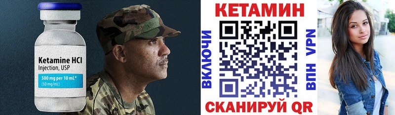 Кетамин ketamine  наркотики  blacksprut   Тверь 