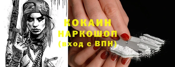 MDMA Бугульма