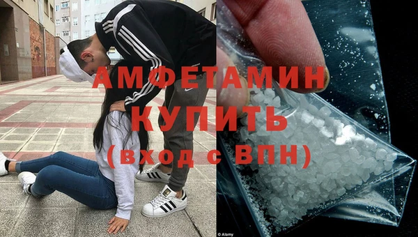 MDMA Бугульма