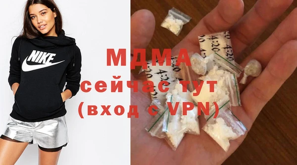 MDMA Бугульма