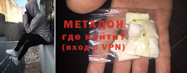 MDMA Бугульма
