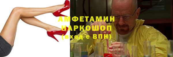 MDMA Бугульма