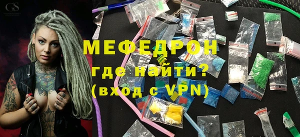 MDMA Бугульма