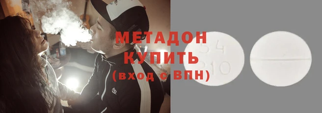 MDMA Бугульма