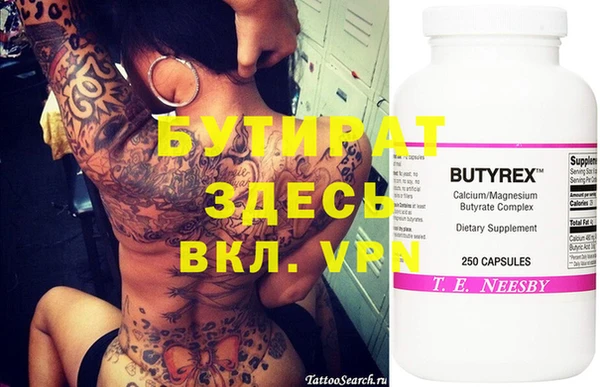 MDMA Бугульма