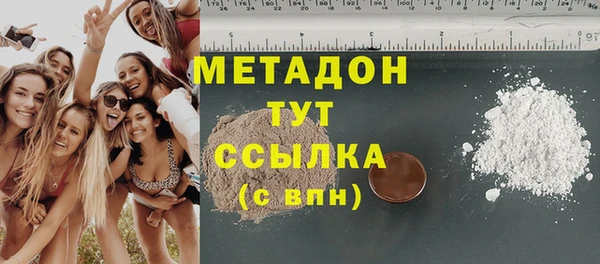 MDMA Бугульма