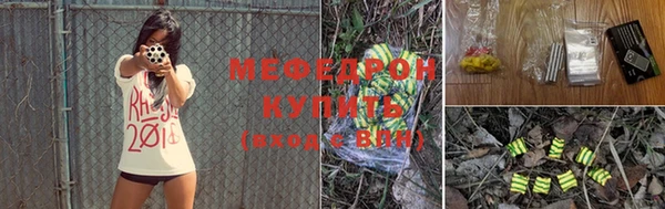 MDMA Бугульма