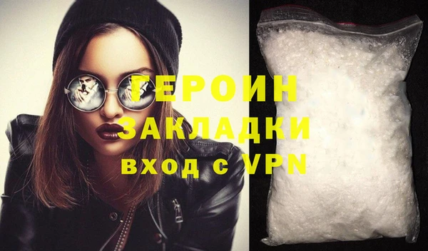 MDMA Бугульма