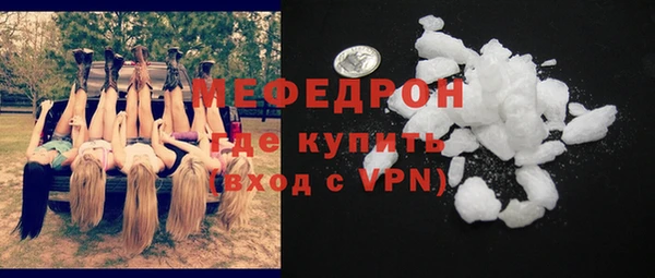 дмт Бородино