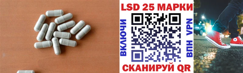купить наркоту Тверь LSD-25 экстази ecstasy