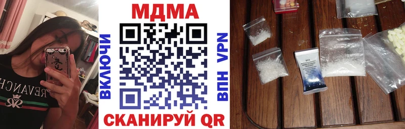 магазин    Тверь  KRAKEN вход  МДМА кристаллы 