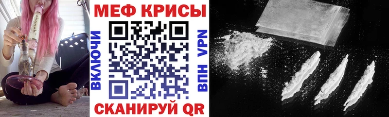 магазин продажи   Тверь  МЯУ-МЯУ кристаллы 
