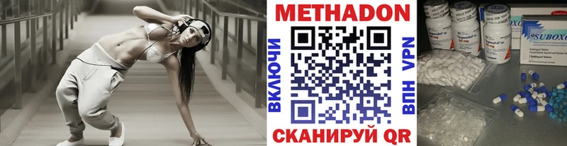 купить  цена  Тверь  mega ТОР  Метадон мёд 