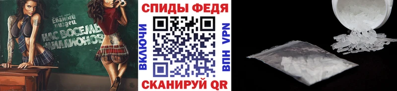 МЕТАМФЕТАМИН мет  Тверь 